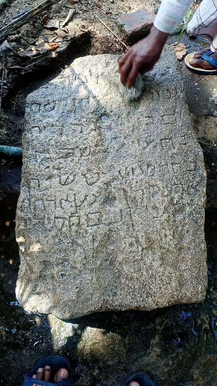 The  preliminary analysis of the tombstone strongly suggests a profound influence of Yemenite Jewish culture 